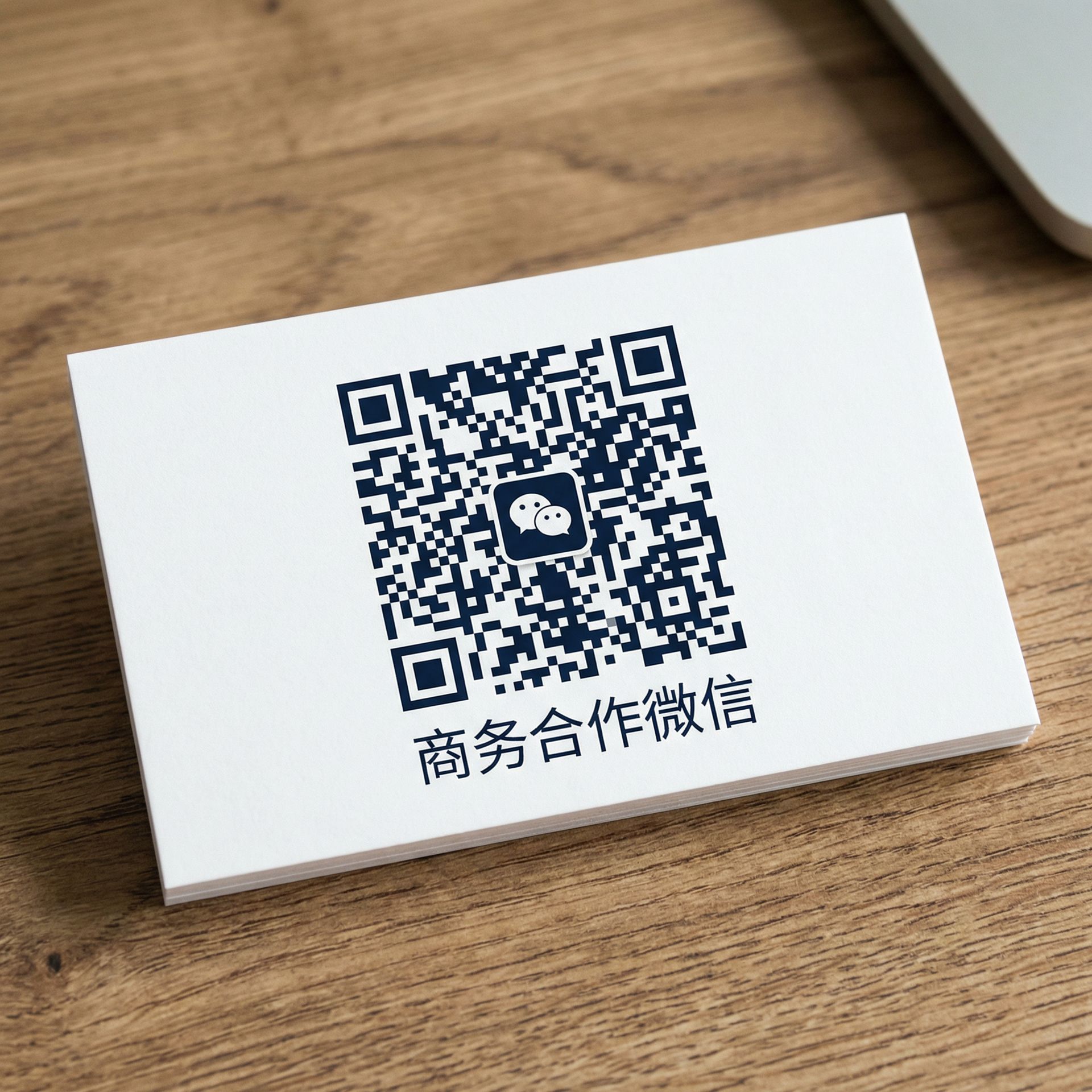 榴莲视频商务合作微信二维码