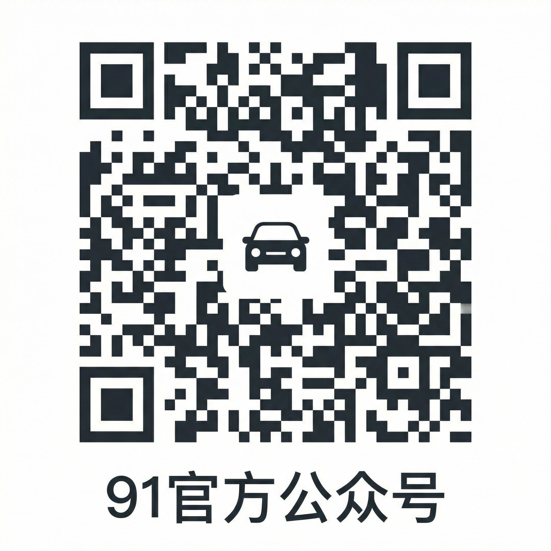 榴莲视频官方公众号二维码